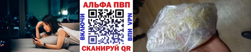 Купить  Мурино  APVP Crystall 