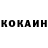 КЕТАМИН ketamine Andrei Manilich