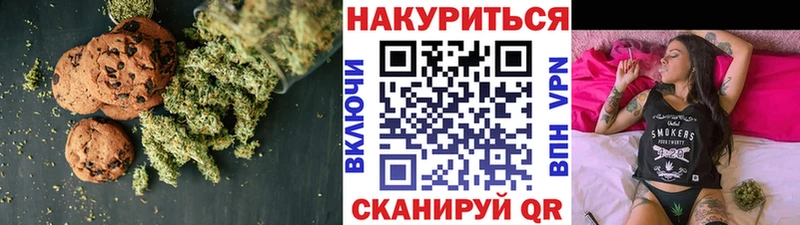 Купить  Мурино  Canna-Cookies марихуана 