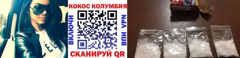 Cocaine Боливия Мурино