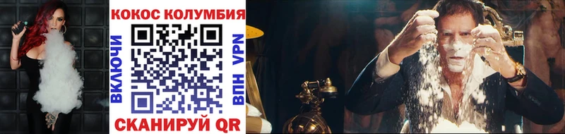 Cocaine Эквадор  Купить  Мурино 