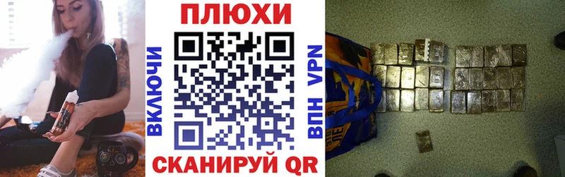 Купить закладки  Мурино  Гашиш VHQ 