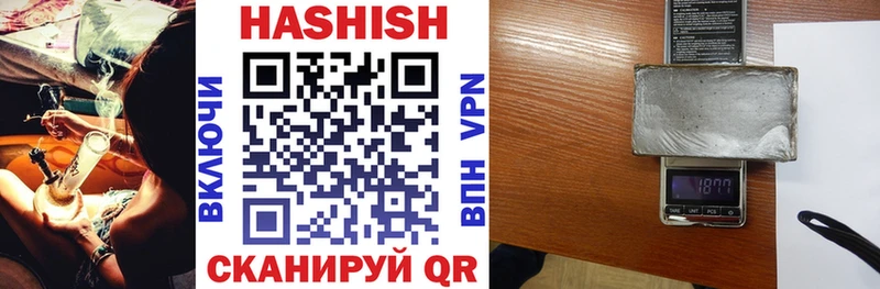 ГАШ hashish Мурино