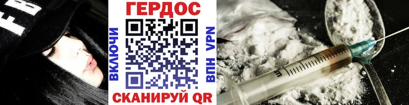Купить  Мурино  Героин герыч 