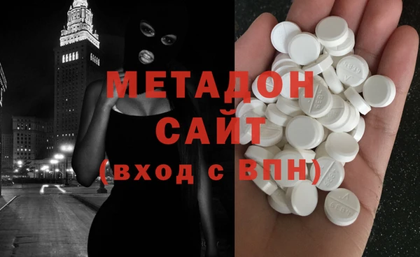 молекула духа Волоколамск