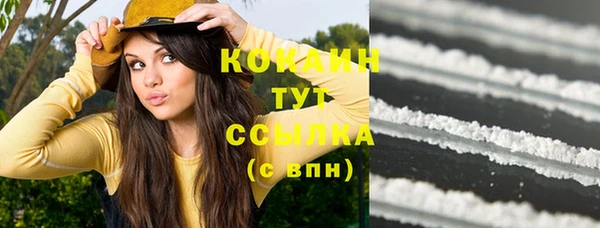 спайс Володарск