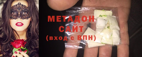 COCAINE Волосово