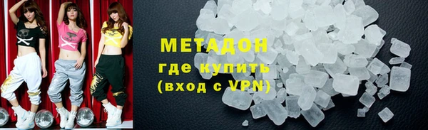 COCAINE Волосово