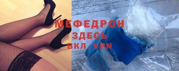 молекула духа Волоколамск