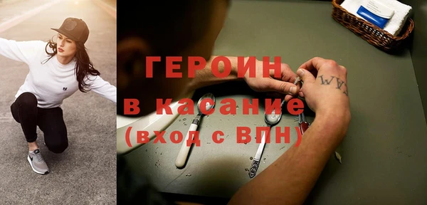 COCAINE Волосово