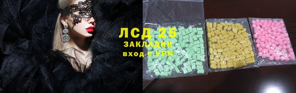 COCAINE Волосово