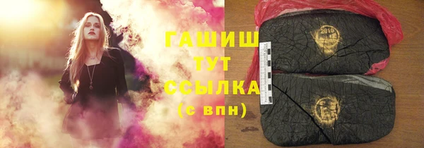 спайс Володарск