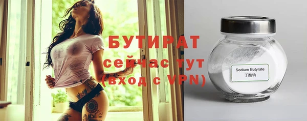 спайс Володарск