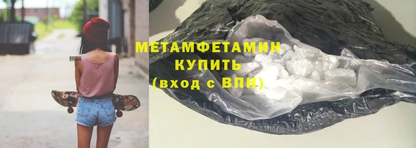 спайс Володарск