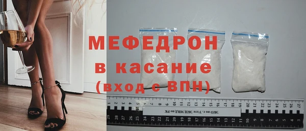 COCAINE Волосово