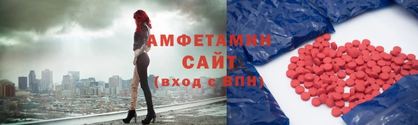 спайс Володарск