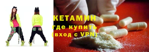 COCAINE Волосово
