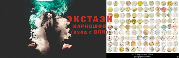 спайс Володарск