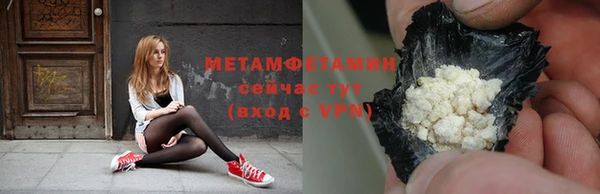 COCAINE Волосово