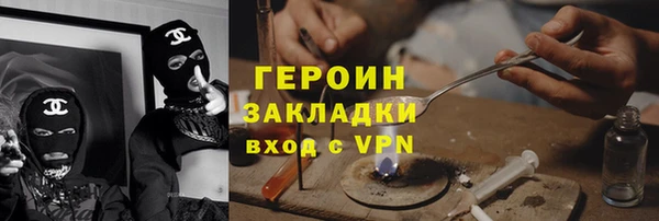 спайс Володарск