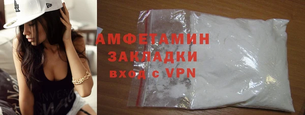 молекула духа Волоколамск