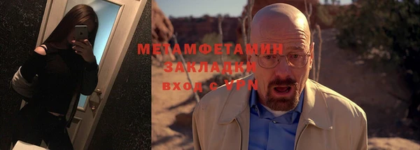 молекула духа Волоколамск