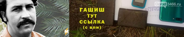 спайс Володарск