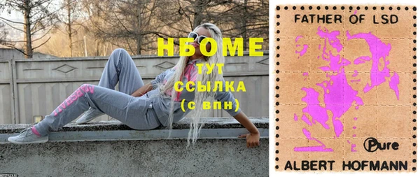 COCAINE Волосово
