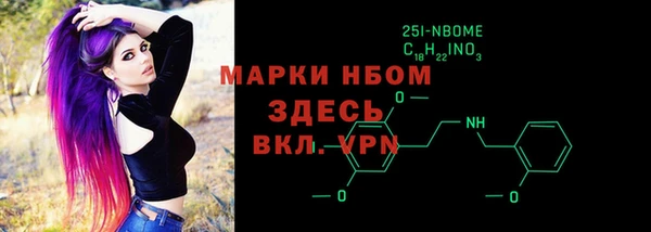 спайс Володарск