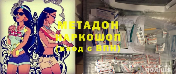 COCAINE Волосово