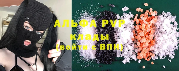 COCAINE Волосово