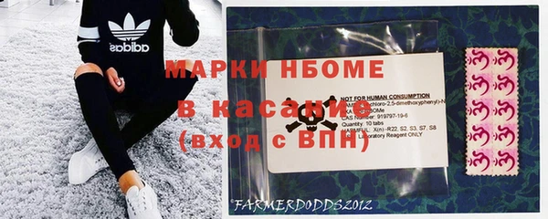 спайс Володарск