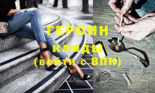 спайс Володарск