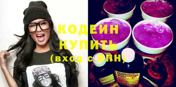 молекула духа Волоколамск