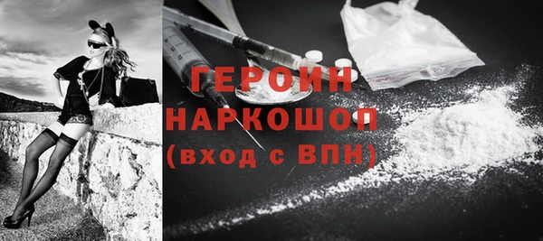 спайс Володарск