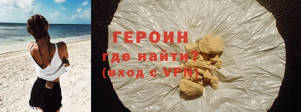 COCAINE Волосово