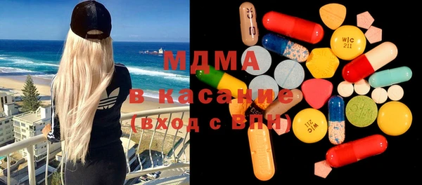 молекула духа Волоколамск