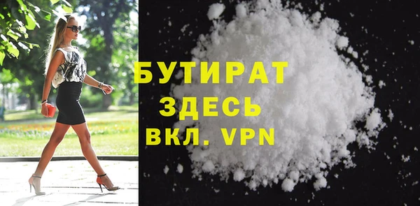 спайс Володарск