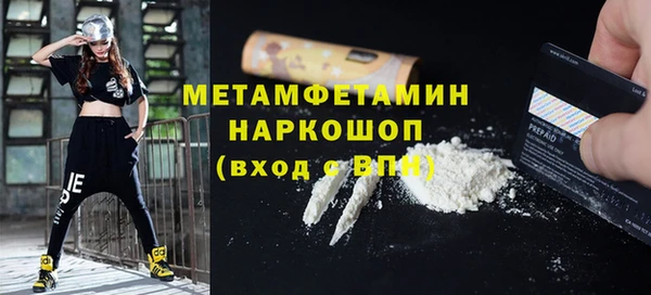 COCAINE Волосово