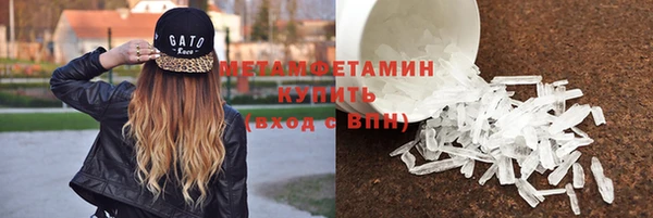молекула духа Волоколамск