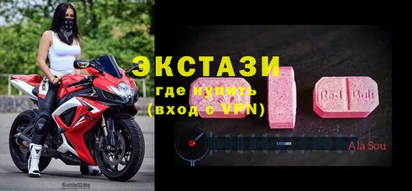 спайс Володарск