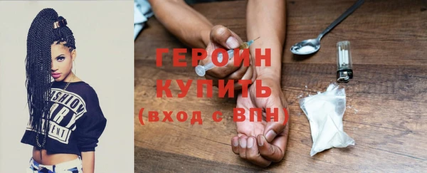 спайс Володарск