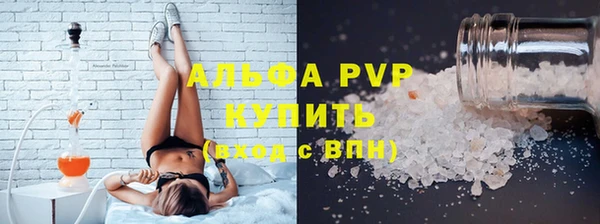 COCAINE Волосово