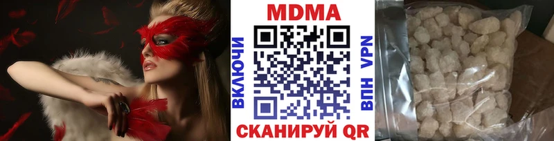 Купить где  Мурино  МДМА crystal 