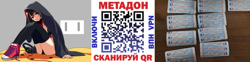 Метадон белоснежный  Купить где  Мурино 