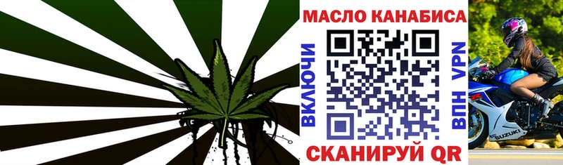 Дистиллят ТГК жижа  Купить где  Мурино 